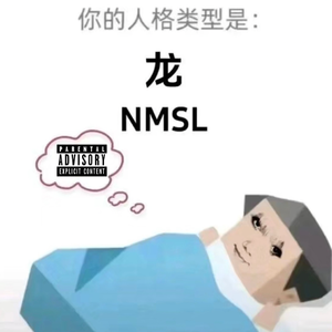 人上人（Prod.LKDBeats）