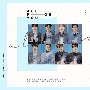 「RE」ALL FOR YOU(翻自 佐藤史果)