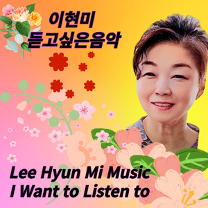 별빛같은나의사랑아