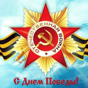 Отпустите солдата домой