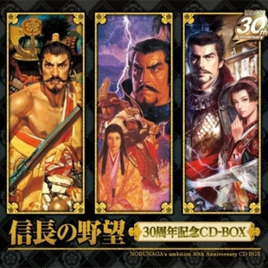 策士の群れ (群雄のテーマ CD初収録曲)