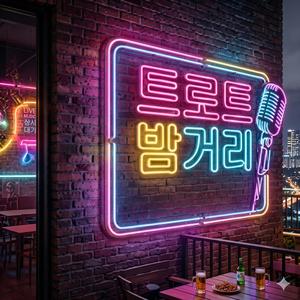 춤추는 그림자
