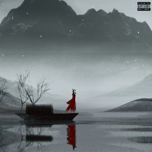 无言（prod.dolbeatz)