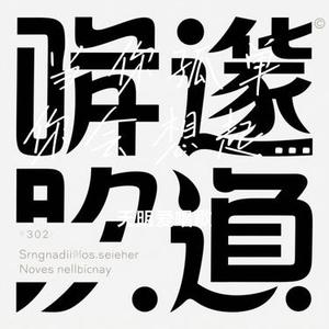 当你孤单你会想起谁(Cover 音乐的入门到改行)