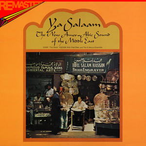 Tempest (2019 Restoration) [feat. Fred Elias & The El-Mecca Ensemble]