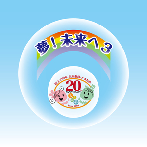 笑いましょう【タマゴン】