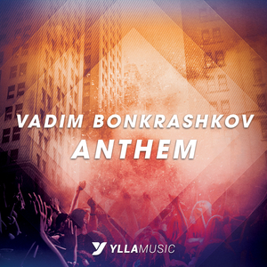 Vanadis
