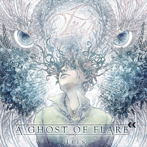 There's no rose without a thorn