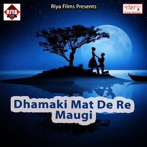 Raksaul Ke Mela Me Aawana