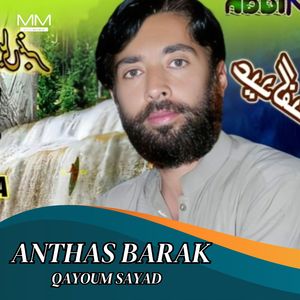 Armanat Pama