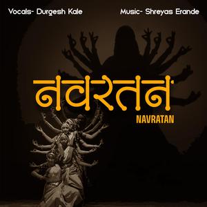 Yedamaay Nighali Panyala (feat. Shreyas Erande)