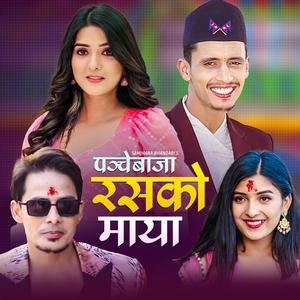 Rasko Maya | Prakash Parajuli