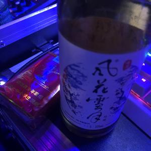 2020（Prod By T.A.）