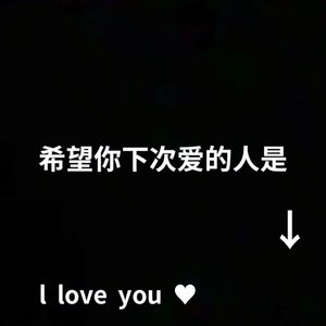 银河与星斗 (殊途同归 BOOTLEG)