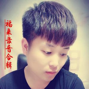 我想做你的新郎