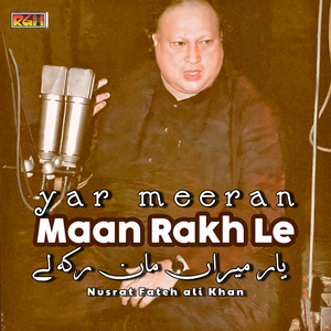 Bina Ishq Na Manzil
