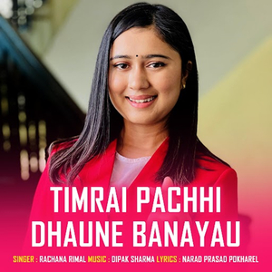 Timrai Pachi Dhaune Banayau