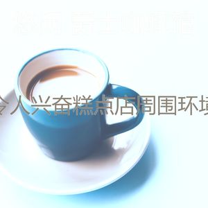 微妙的加工心情