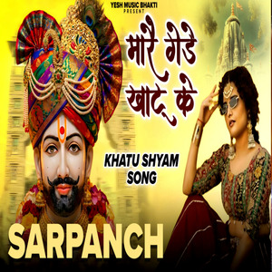 Sarpanch