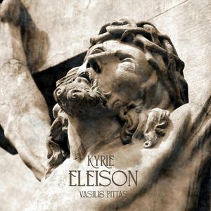 ΚΥΡΙΕ ΕΛΕΗΣΟΝ