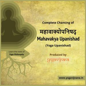 Mahavakya Upanishad