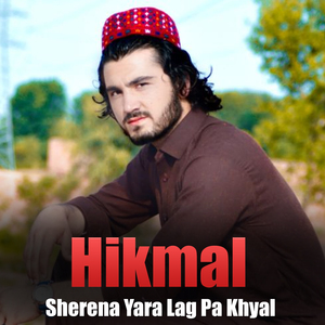 Sherena Yara Lag Pa Khyal