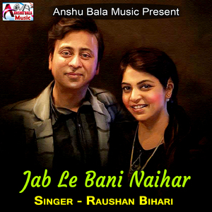 Dulha Ke Gaadi Ke Niche