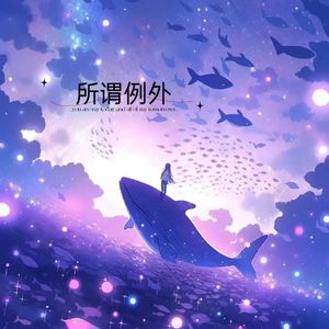 世界那么大还是遇见你