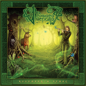 Не вчи мене