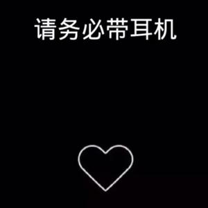 澎湃（务必戴耳机）