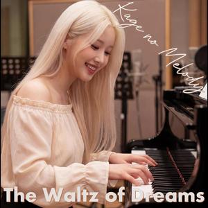 The Waltz of Dreams