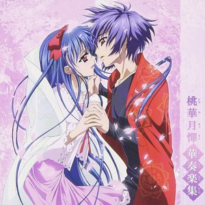 小さき死のように (渺若逝亡)