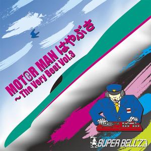 MOTER MAN(akihabara-minamiurawa)