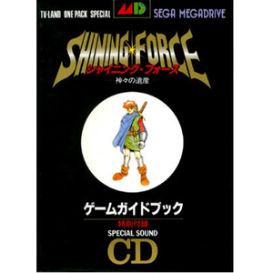 灯の消ゆる時 (Game Over)