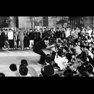 慢点（Slow Down）