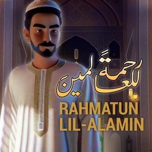 Rahmatun Lil Alamin