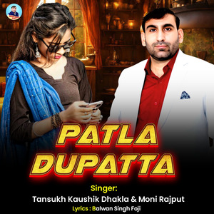 Patla Dupatta