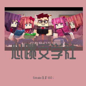 Why did I say OKIE DOKI