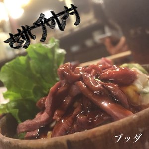 さとりにチャレンジ