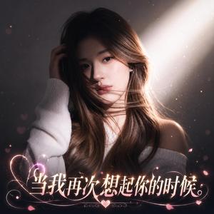 爱的回声