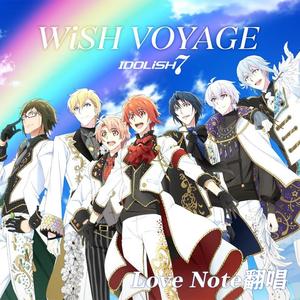 WiSH VOYAGE（翻自 IDOLiSH7）