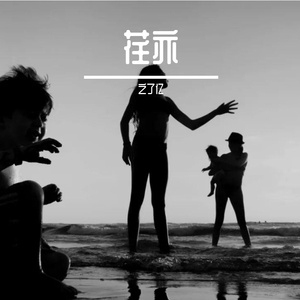 何带吴钩