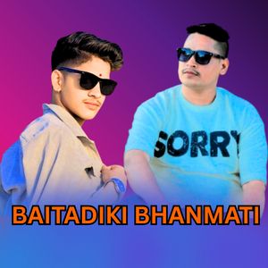 BAITADIKI BHANMATI