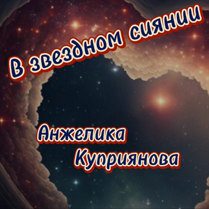 Позвольте мне