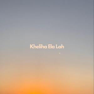 Kheliha Ela Lah (Acoustic Version)