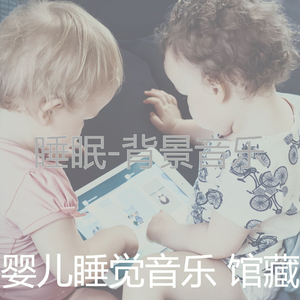 友好(音乐)