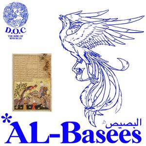 Beet Shi3er (feat. Rknddn)