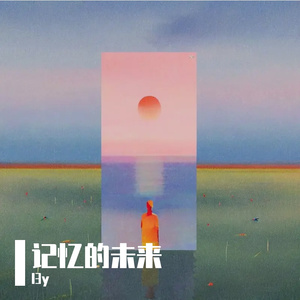 回应