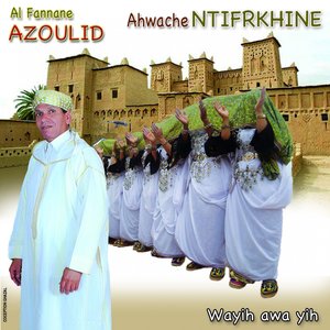 Sine A Dgane Igharasne