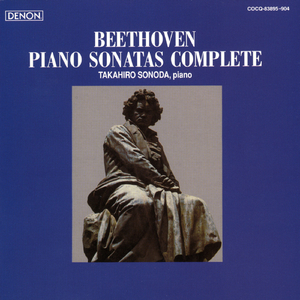 ピアノ・ソナタ 第27番 ホ短調 作品90 I - Mit Lebhaftigkeit und durchaus mit Empfindung und Ausdruck